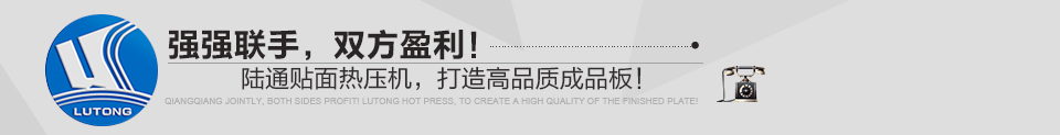 強強聯手,雙方盈利