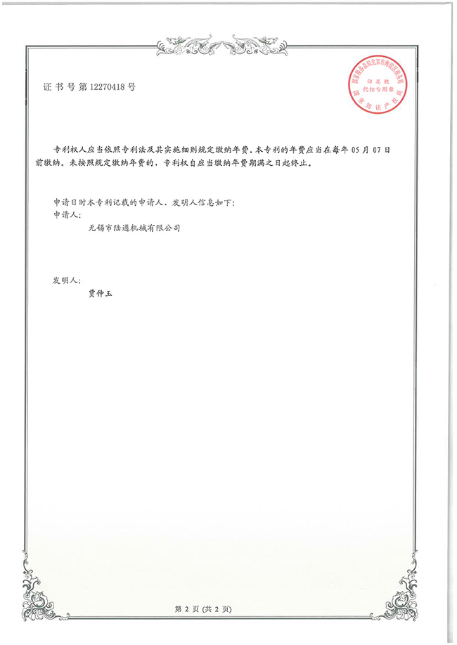 一種單軸連桿同步機構